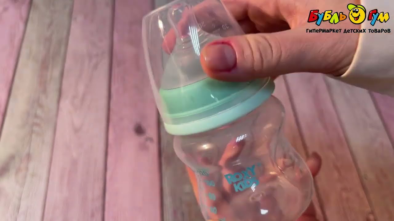 Бутылочка ROXY KIDS с антиколиковой соской 120мл с 0мес - видео Бутылочка ROXY KIDS с антиколиковой соской 120мл с 0мес - видео