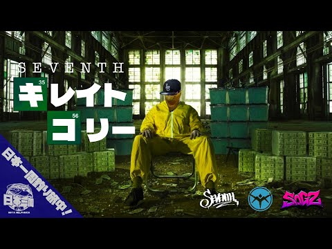 【#シミュグラ2】拗れの根源【車載スターリンクPC配信 北海道 09/02】