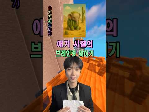 애기 퉁퉁이들 맞히기ㅋㅋㅋㅋ완전 귀엽