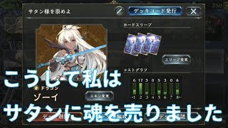 雪オネェ Vtuberチャンネル登録者数