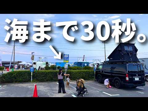 【ハイエース車中泊】海と温泉が目の前のRVパークが最高だった…/Amazonで買った夏の車中泊グッズ検証！