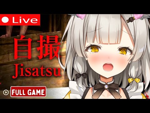 Is This the SCARIEST Found Footage Horror Game!? 😱【 JISATSU 】