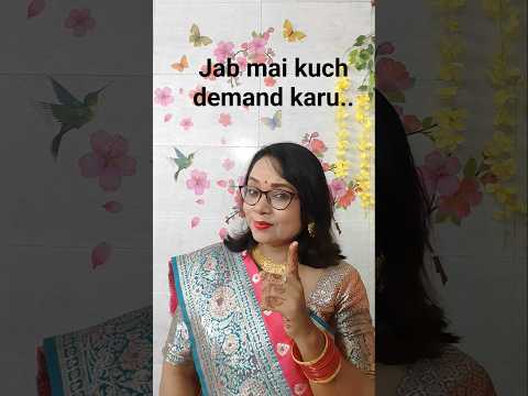 Mera pati kabhi mujhe mana nahi karta #patipatni #comedy #funny #funnyshorts @amiablecouple😊