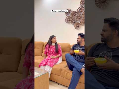 Zaruri nasihatein #ashortaday #comedyshorts #viralshort #trendingshorts #ramsafamily #new