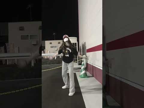 ひさしぶりに踊ってみた。　　#jk #踊ってみた #ダンス