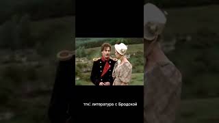 тгк: литература с Бродской #егэ #литература #образование