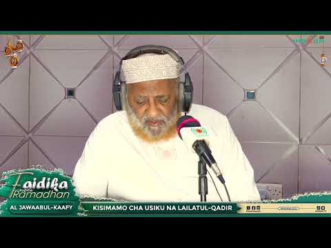 KISIMAMO CHA USIKU NA LAILATUL- QADIR #SHEIKH SALIM BARAHIYAAN