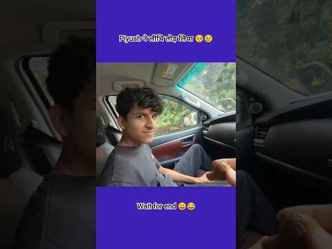 Piyush ne lichi tod liya 🥺😢 // sourav joshi vlogs // #shorts #souravjoshivlogs #youtubeshorts