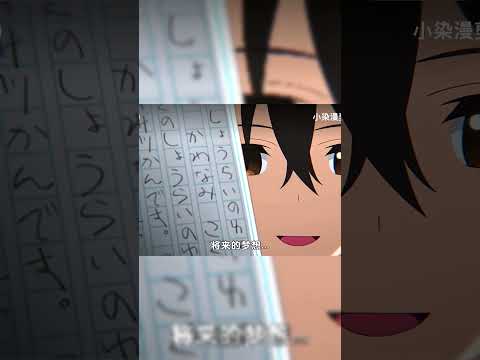 Real-life version of Brothers and I" #Anime #Recommendation #animeshorts #shortvideo