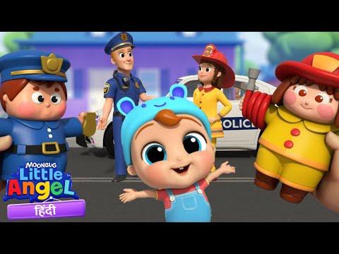 सीखें साहसी हीरोज के बारे में, बेबी जॉन के साथ! | Hindi Rhymes for Children | Little Angel Hindi