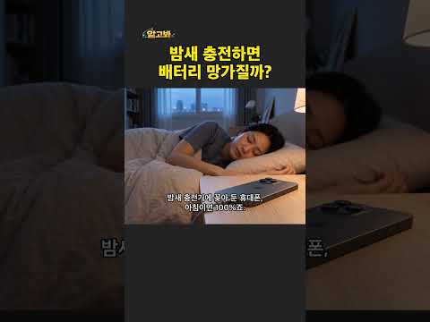 알고봐 | Visual Science 최신 영상 썸네일