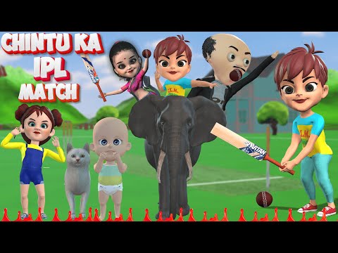 CHINTU KA IPL MATCH | चिंटू का आईपीएल मैच | Desi Cartoon | Chintu Aur Chinki Ki Comedy