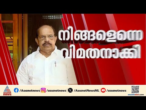 അനുനയം പാളി ഇനി യാത്ര ഒറ്റക്ക്; ആലപ്പുഴയുടെ വിപ്ലവ പാത വിട്ട് ജി സുധാകരന്‍ | G Sudhakaran | CPM
