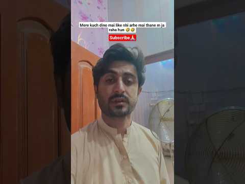 mere video p like nhi arahe🤣😁 #azhari #youtubeshorts #trending #funny #comedyvideo #shortvideo