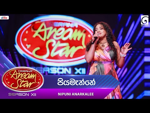 Piyamanne (පියමැන්නේ) Nipuni Anarkalee | Dream Star Season 12 | TV Derana