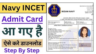 Navy INCET admit Card OUT | Navy Civilian Group-C Admit car Download | Navy Chargeman/MTS/Store