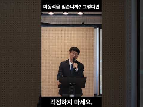 about
