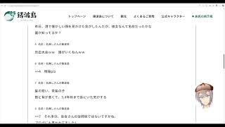 【ネタバレ注意】【第四境界】【人のカレンダー】人のカレンダーで謎解きする【バーチャルユーチューバー】
