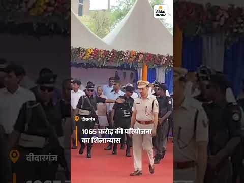 Bihar News : फतुहा में 2.4KM लंबा एलिवेटेड पुल बनेगा | Nitish Kumar | Bihar Election 2025