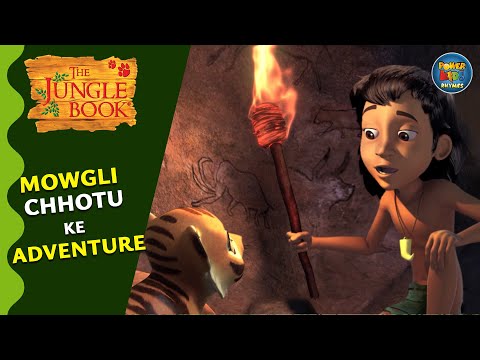 MOWGLI CHHOTU KE ADVENTURE 😋🤗| JUNGLE BOOK | MIX KIDS | EPISODE | RHYME   @powerkidsrhymes250