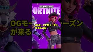 運営が人気マップを宣伝しただけ大炎上した事件の雑学【フォートナイト】【ブレインロット】【AIモンスター】