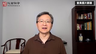 大瓜連續爆棚，哪個火藥桶將點爆中國？台灣大罷免失敗，問題出在這兒【會員樣片節選】