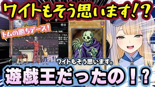 大会絶対勝ちたいという熱い想いでパック剥きつつカードの採用面接をしていたら擦られ続けたミームの元ネタが発覚する栞葉【栞葉るり/にじさんじ/切