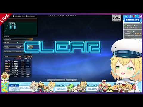 【BMS】まったりぶむす音ゲー晩酌