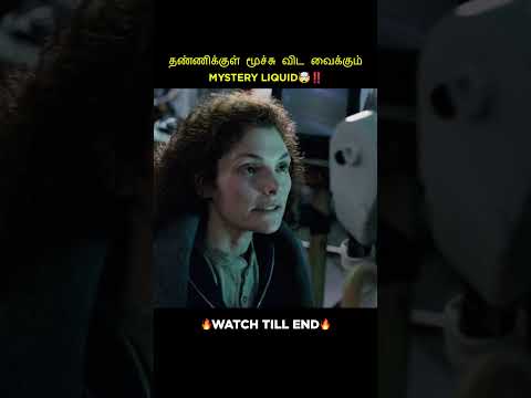 MYSTERY LIQUID that makes you Breath in Water🤯‼️||VoiceOver Of Hari#shorts #tamilvoiceover