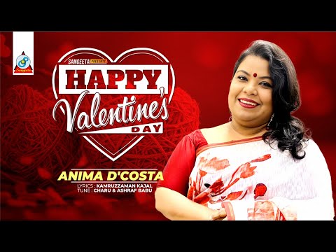 Valentine's Day | Anima D'Costa | ভ্যালেনটাইন'স ডে | Bangla Romantic Song | Sangeeta