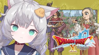 【 ドラゴンクエスト10｜9 】　Ver.2.2から！どこまで進められるか！【 東雲ささみ｜個人VTuber 】