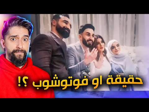 تسريب خطوبة اسامة مروة وشيرين بيوتي !!