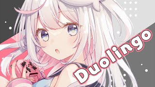 【Study English】Duolingoで英語の勉強をする～！！🐳【胡麻乃りお】