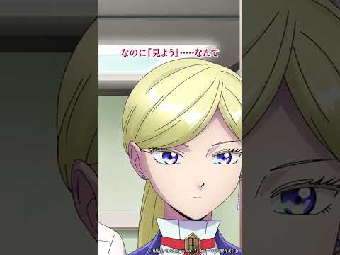 request 10.より「「嘘」は二人で決めた合言葉……」