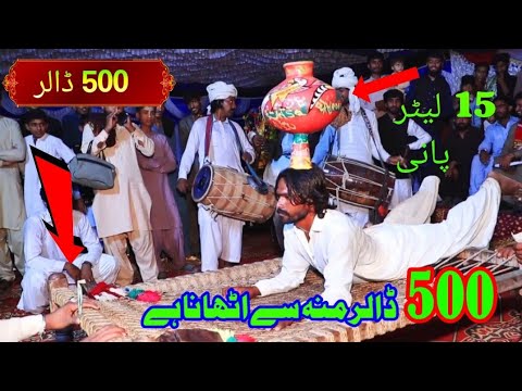 wedding  dance with water 20 liter in  pitcher  || pani wale ghade ke sath dance #shams vlog 👰👰