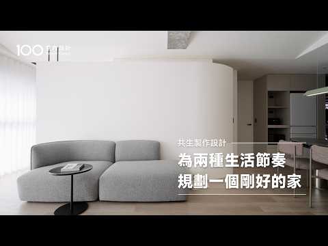 【特別企劃】 22坪小宅和媽媽住在一起，兼顧照顧與日常的空間配置讓彼此舒服自在｜100室內設計