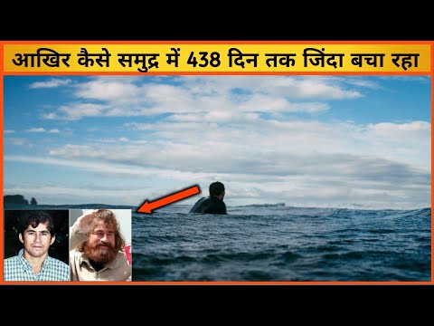 आखिर कैसे सालों तक समुद्र के अंदर बच पाया #shorts