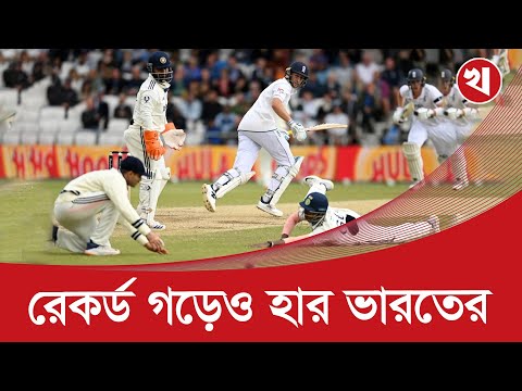 হেডিংলিতে বাজবলের বাজিমাত, ১-০ তে এগিয়ে গেল ইংল্যান্ড
