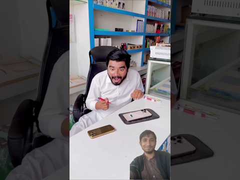 khaizar omer iPhone ka baccha paida ho Gaya 🤭 #funny