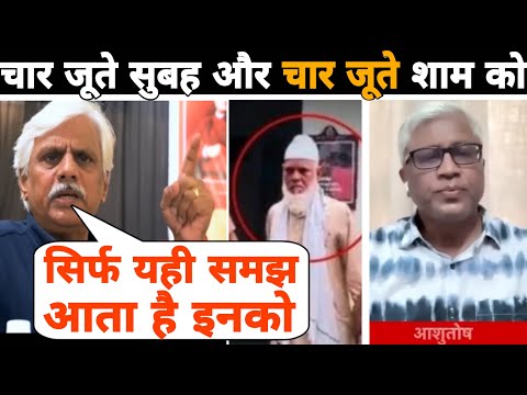 कलयुगी कालनेमियों का मस्त इलाज बताया हैं Pushpendra Kulshrestha जी ने 😍🔥🚩 Ashutosh | KANWAR YATRA