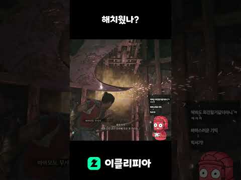 [귀무자 검의 길] 해치웠나? 그 마법의 주문 좀 외치지 말라고