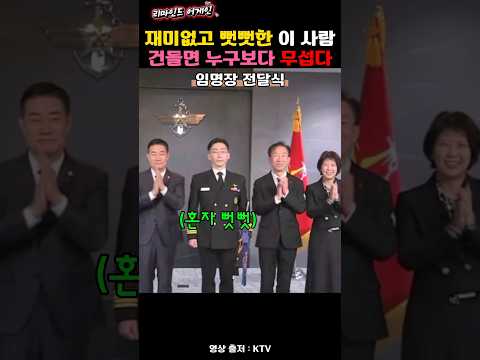 중증외상센터 실제 모델(이국종)의 눈물나는 매력