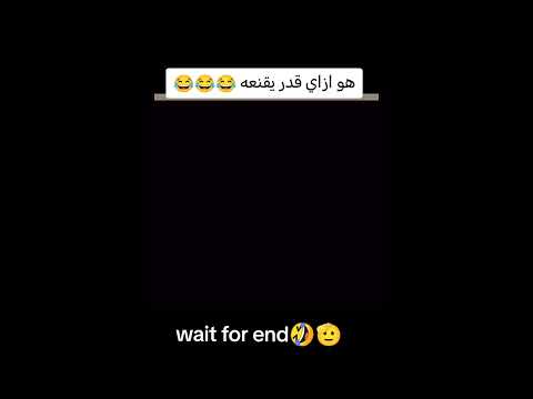 اول خروف يفهم البشر #ai #funny #photography #stitch #اكسبلور #خروف #تعليم