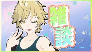 気が付けば6月くんもウチを置いていこうとするんだ…