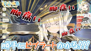 運動不足解消のため運動マシンを買って夜に駆ける神楽めあ