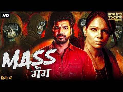 MASS GANG - Full Hindi Dubbed Movie | Shiromi Sherin Malaika, Anjal Mohanin | South Action Movie