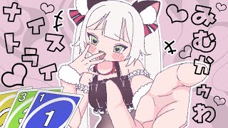 【本職メ●ガキが歌う】みむかゥわナイストライ【りむち】