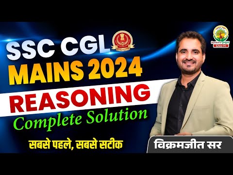 🔥SSC CGL MAINS 2024 || 18 JAN || COMPLETE SOLUTION BY VIKRAMJEET SIR #ssc #ssccglmains2024