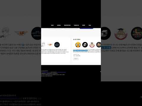 유나이트에서 유튜버 토크 패널 진행!