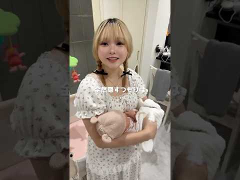 顔出しするか沢山コメント頂いたので答えました #shorts